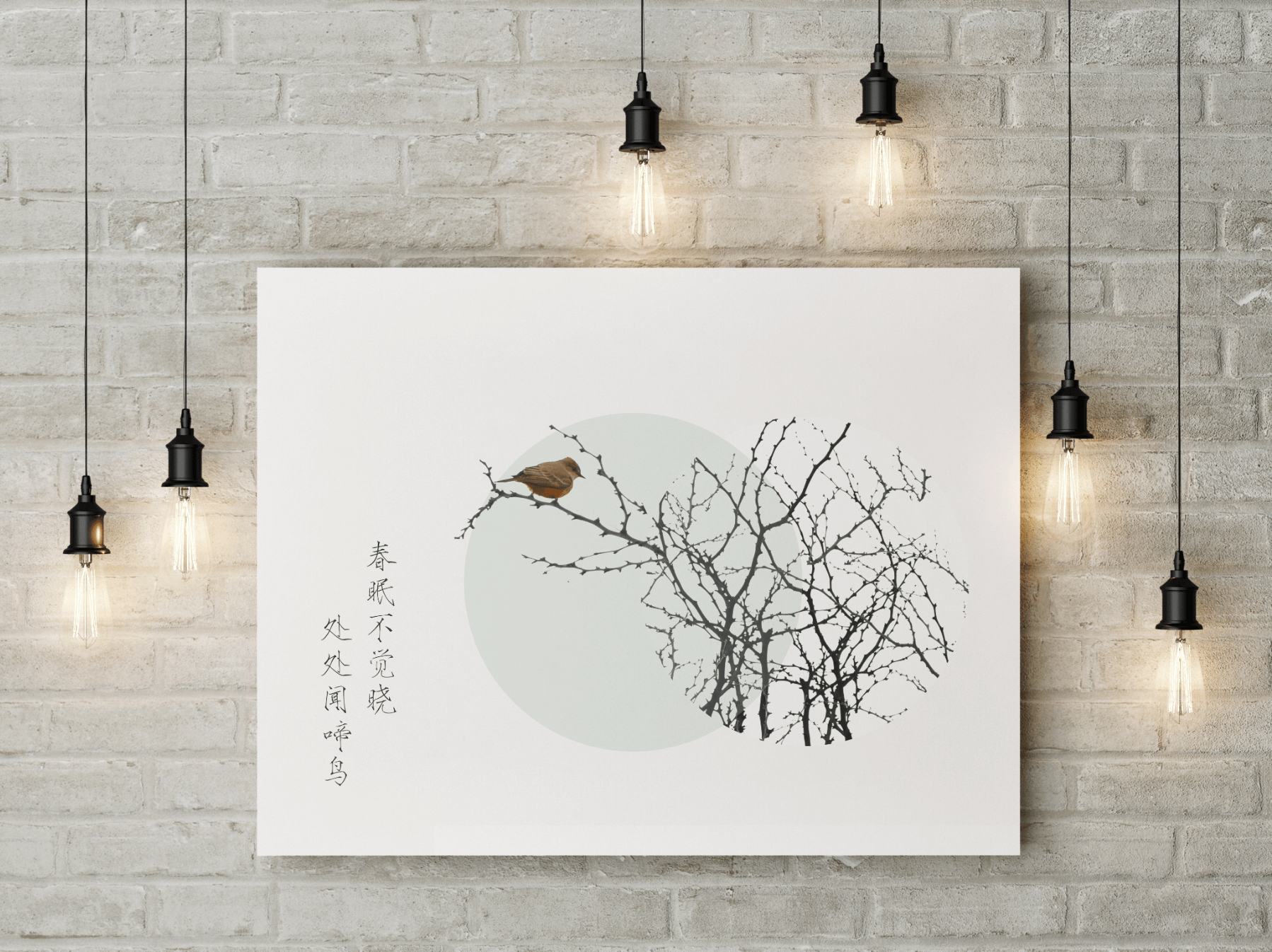 bird mockup