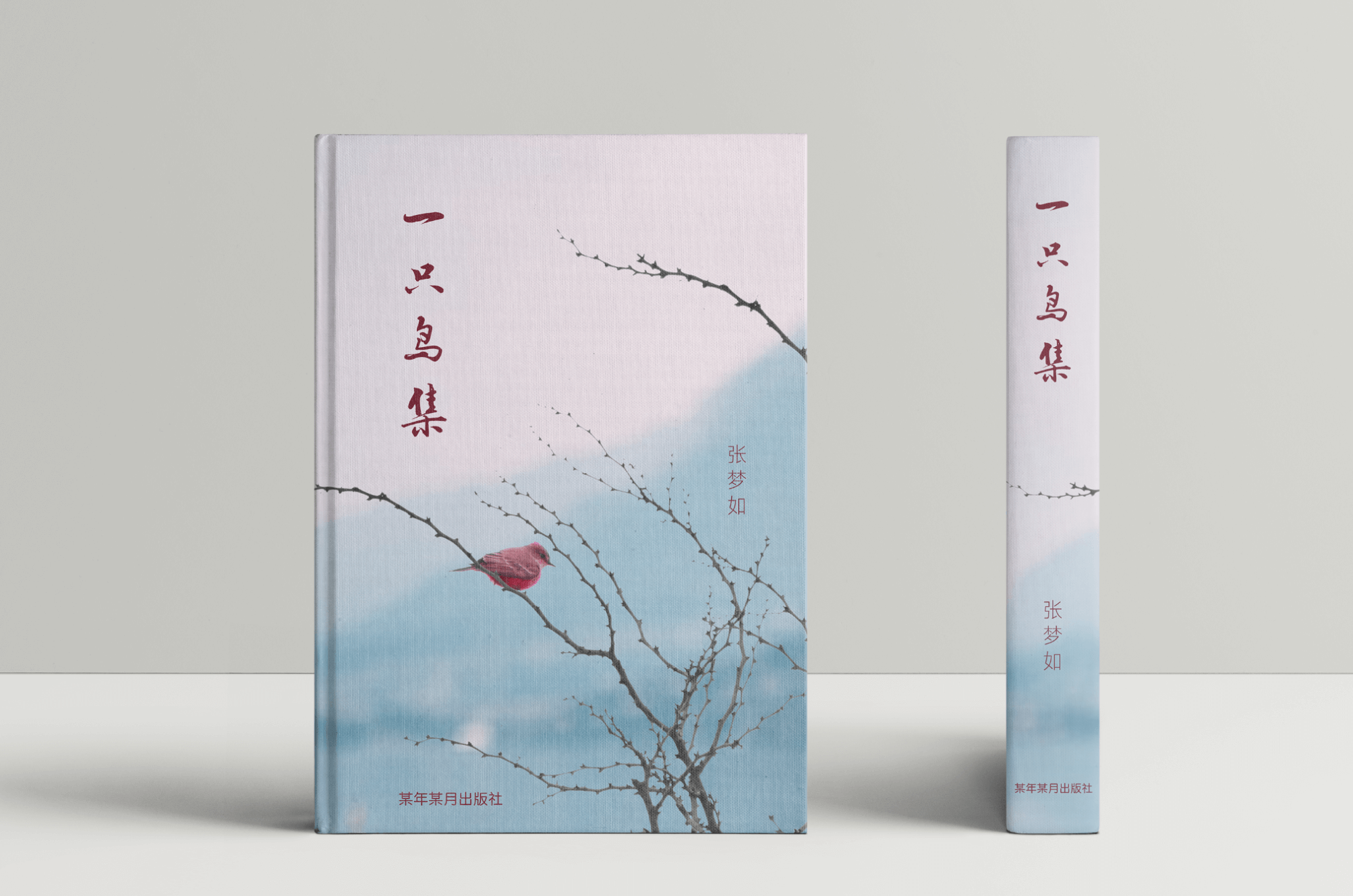 bird on a book