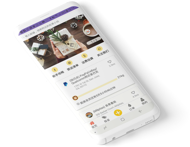 phoneMockup